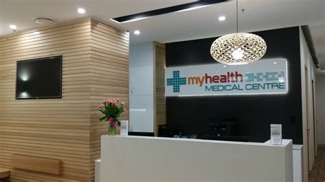 myhealth westfield parramatta|Chatswood Westfield 